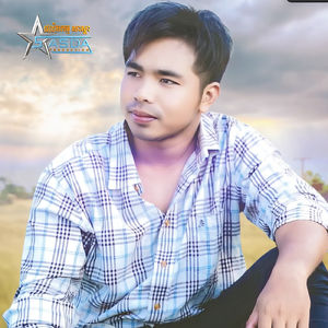 ចំណងដៃទឹកភ្នែក