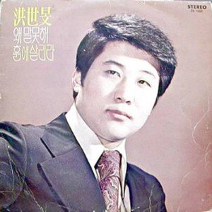 못잊을 뿐입니다