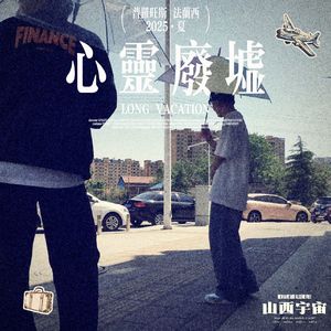 I'm not OK (prod.by Yvngmoon & KEKEBOW)