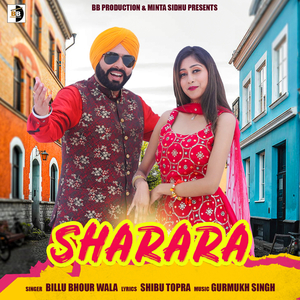 Sharara