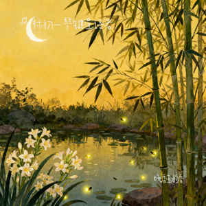 晚香玉的香