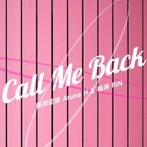 Call Me Back