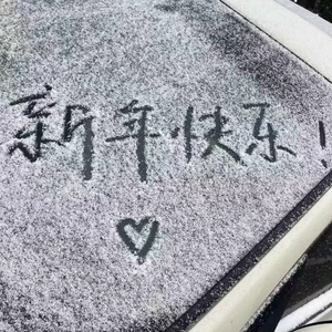停摆的钟