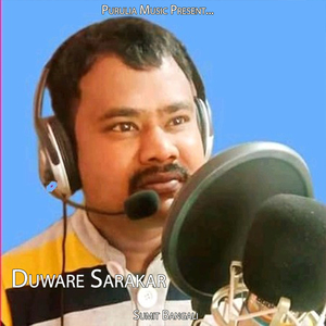 Duware Sarakar