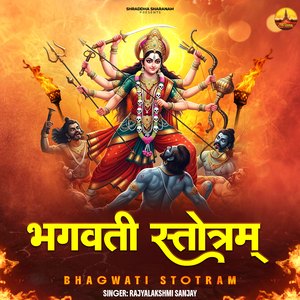 Bhagwati Stotram