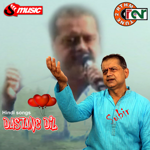 Karvate Badalte Rahe