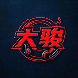 不说