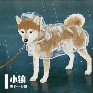 安河桥间奏（翻自 宋东野）