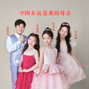 中国永远是我的母亲 伴奏