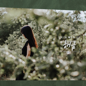 찰나 (Classic Guitar by 강창욱)