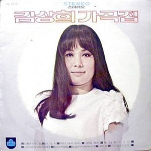 내마음(경음악)