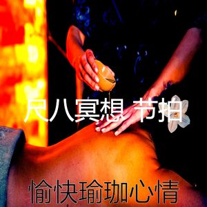 抚慰的温泉回忆