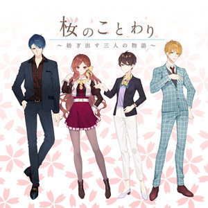 第4話「歓迎会」