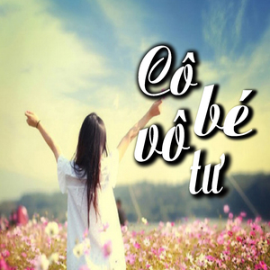 Mưa Bóng Mây