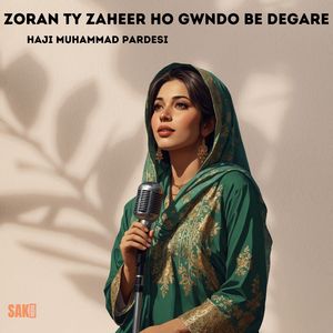 Zor Mani Arduken Chaman