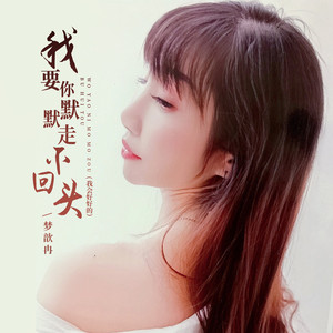 原来我这么的孤单