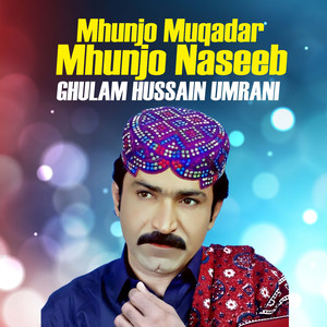 Mhunjo Muqadar Mhunjo Naseeb
