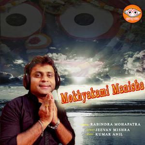 Mokhyakami Manisha (Way to God)