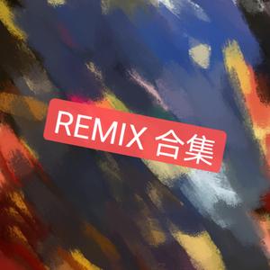 倒悬的橘子-美猴王 remix（乌鸦akaYao / Apex欧阳斌 remix）