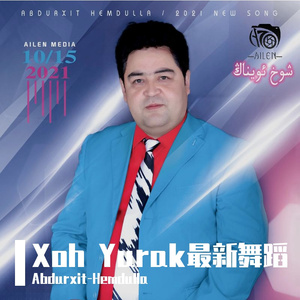 Xoh Yurak (Hotanqa xoh)