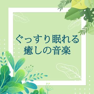 風を抱きしめて