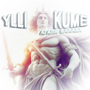 Αρχαία Ιατρική