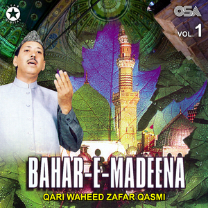 Kya Khabar Kya Saza Mujhko Milti