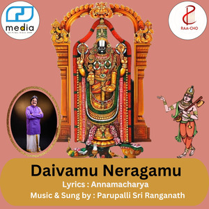 Daivamu Neragamu