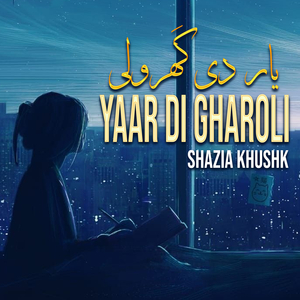 Yaar Di Gharoli
