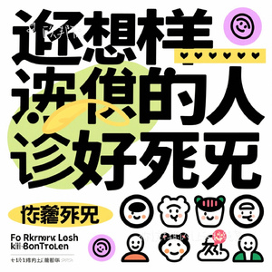 你这样的人让我好绝望