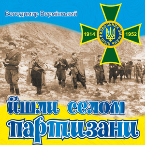 Ой чути, чути