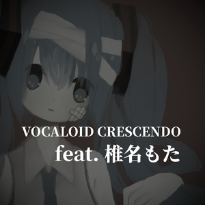 VOCALOID CRESCENDO (feat.椎名もた)