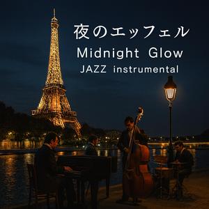 朝焼け前の調べ - Prelude before Sunrise