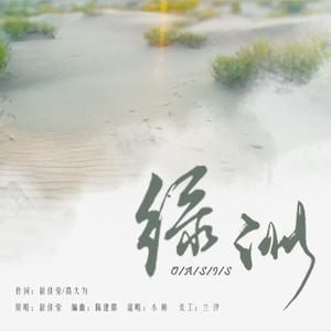 地铁三号线【男声吉他弹唱】（翻自 刘大壮）（翻自 刘大壮）