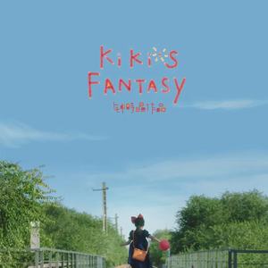 Kiki's Fantasy2