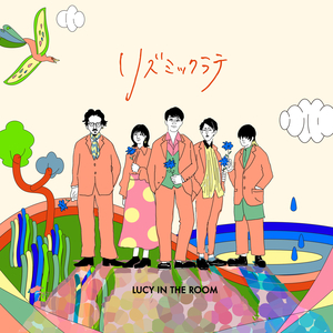 リズミックラテ