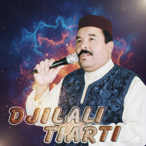 Dkhalt Habss Farhouli (Remix)