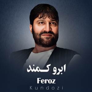 Ghamgin Shudam Khudaya