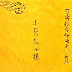 给女儿 (A Letter From My Dad)