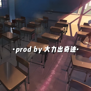 免费下载 emo男孩专属 sad pian type beat