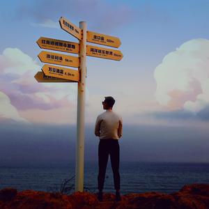 开往樱花的城市