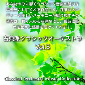 黒薔薇の夜想曲