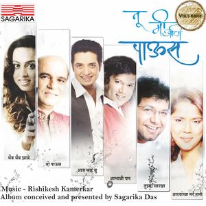 Athawanchya Gard Rani