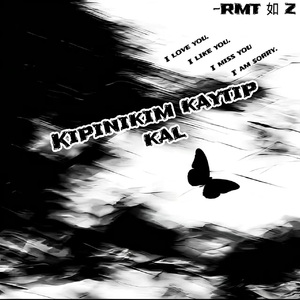 Kipinikim kaytip kal (我的蝴蝶快回来)
