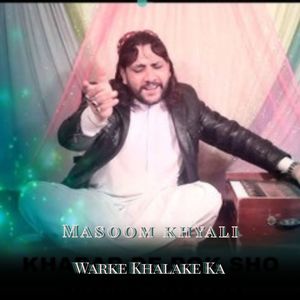 Warke Khalake Ka