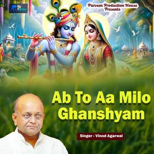 Ab To Aa Milo Ghanshyam