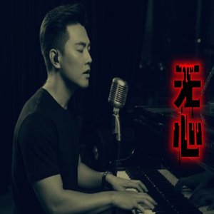 影子心事