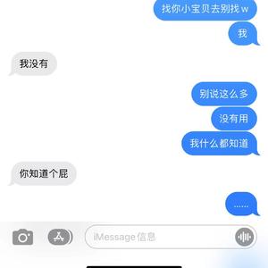 ......？（prod.boyfifty）