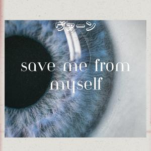 Would You Save Me From Myself?