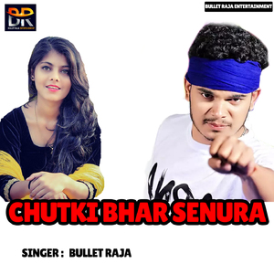 Chutki Bhar Senura